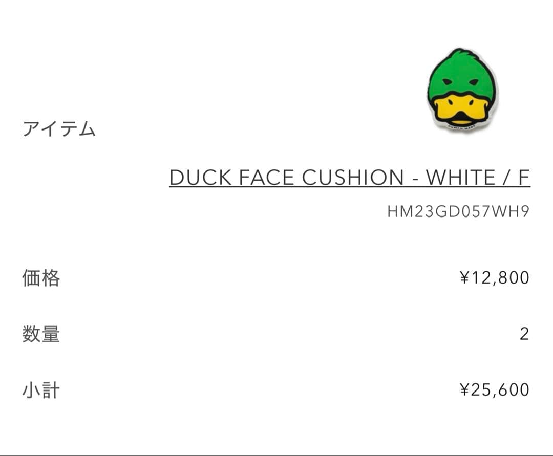 クッション・座布団 yuto HUMAN MADE DUCK FACE CUSHION