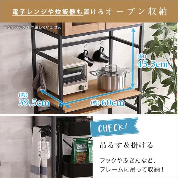 ヴィンテージごみ箱上ラック　スリムタイプ