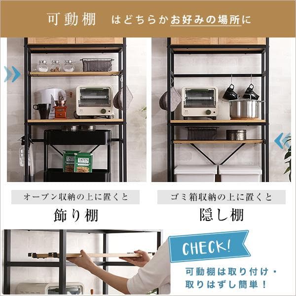 ヴィンテージごみ箱上ラック　スリムタイプ