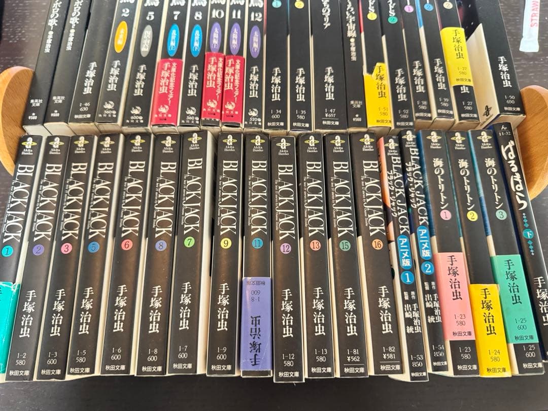 手塚治虫　漫画　まとめ売り　39冊