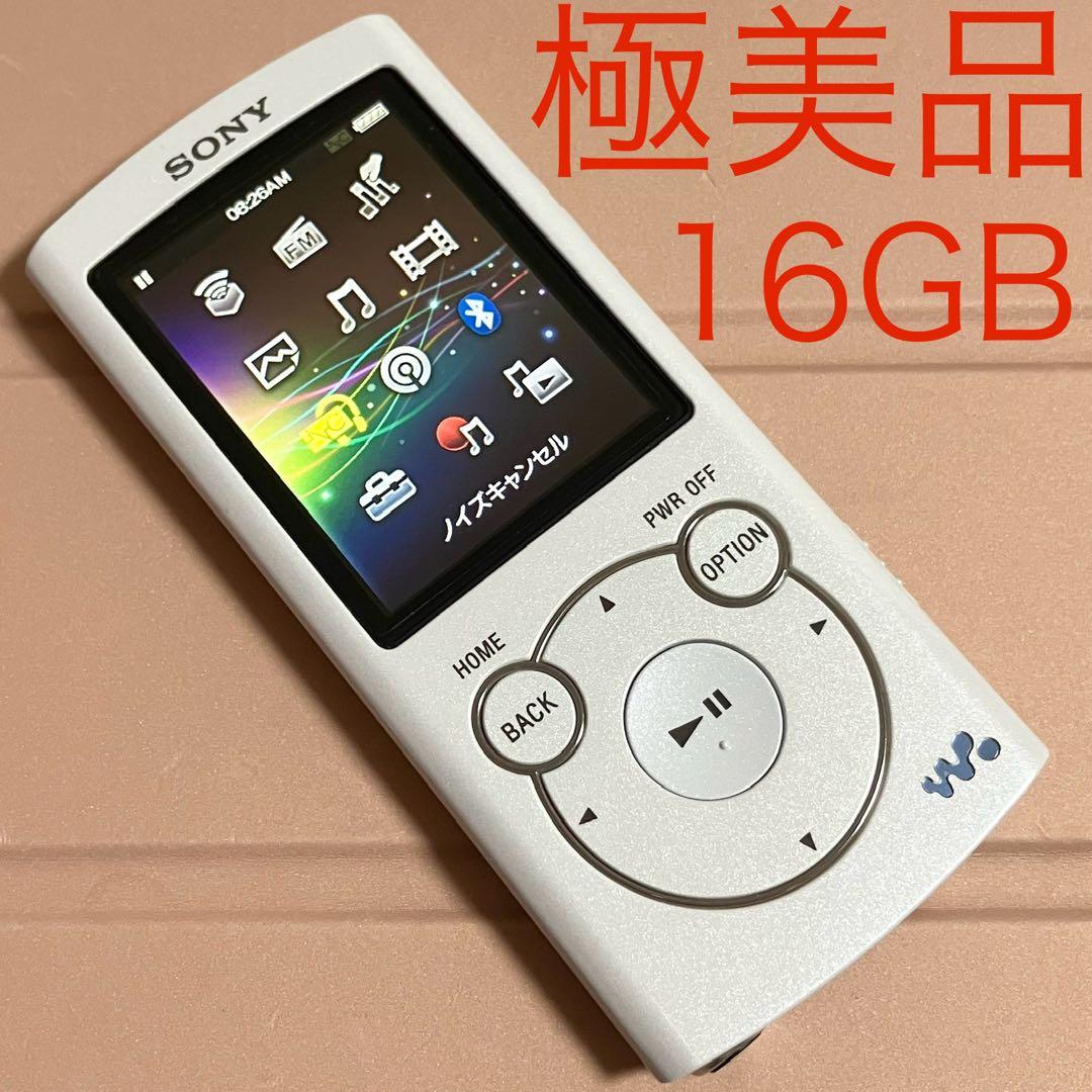 【極美品　バッテリー良好】SONY ウォークマン　NW-S765 16GB しろ