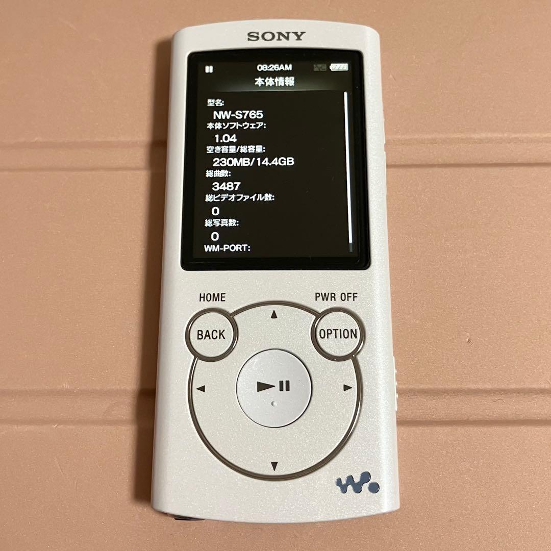 【極美品　バッテリー良好】SONY ウォークマン　NW-S765 16GB しろ