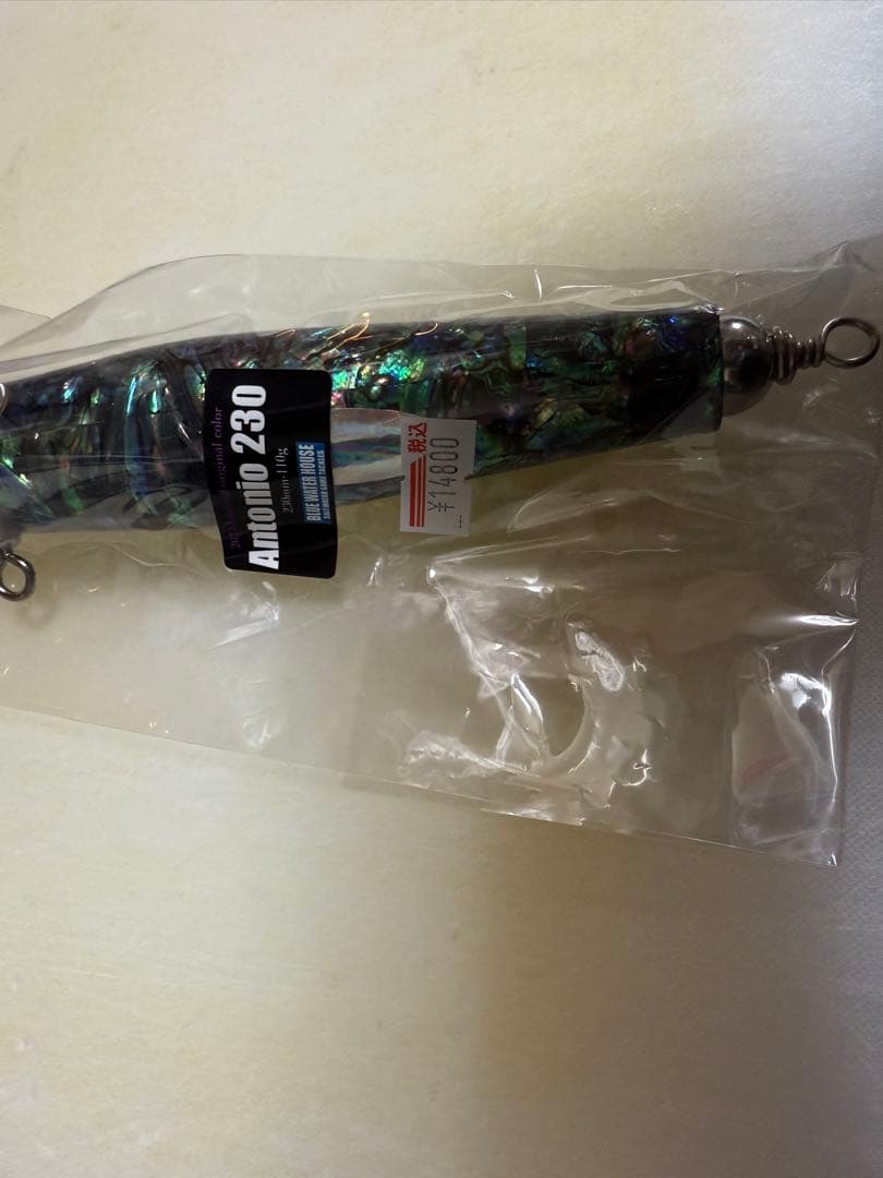 BWH トランペット185 トランペット200 アントニ230