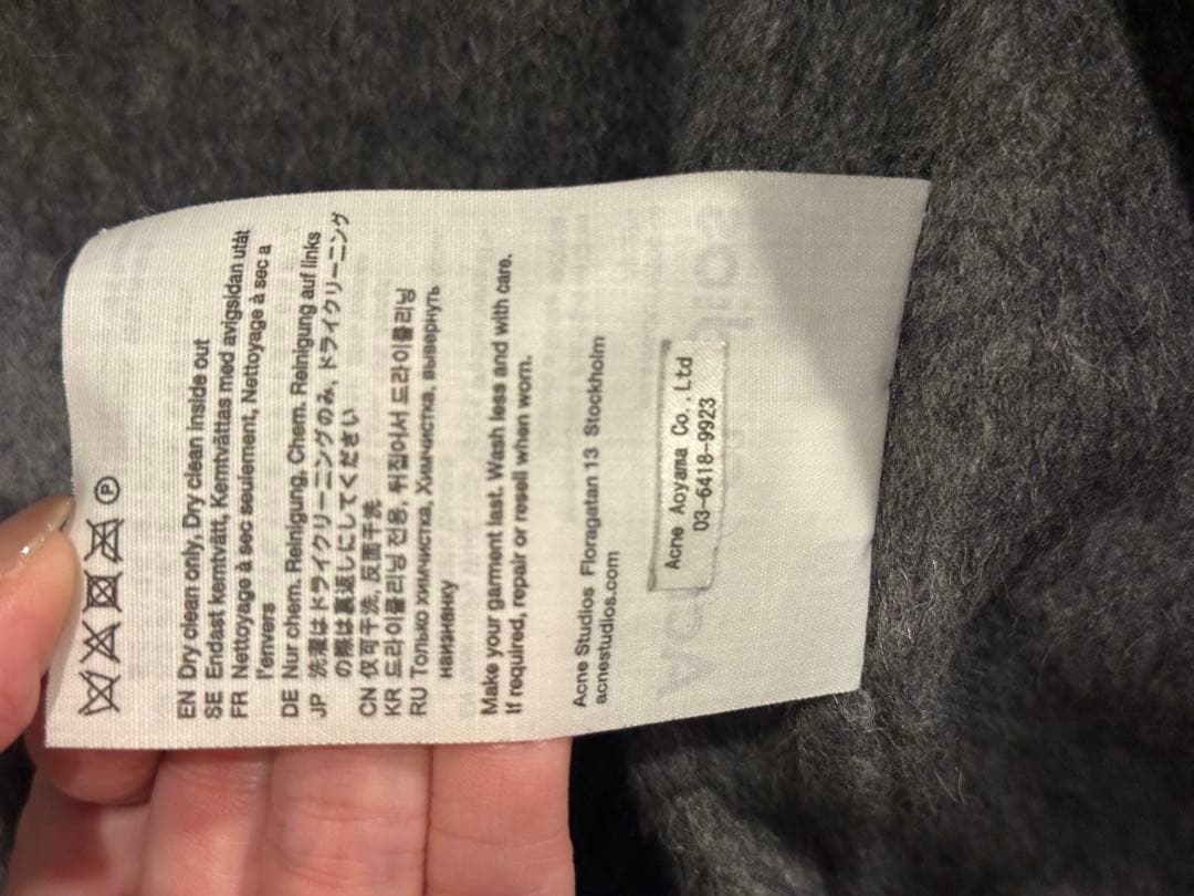 るんるんさん専用) Acne Studios グレー