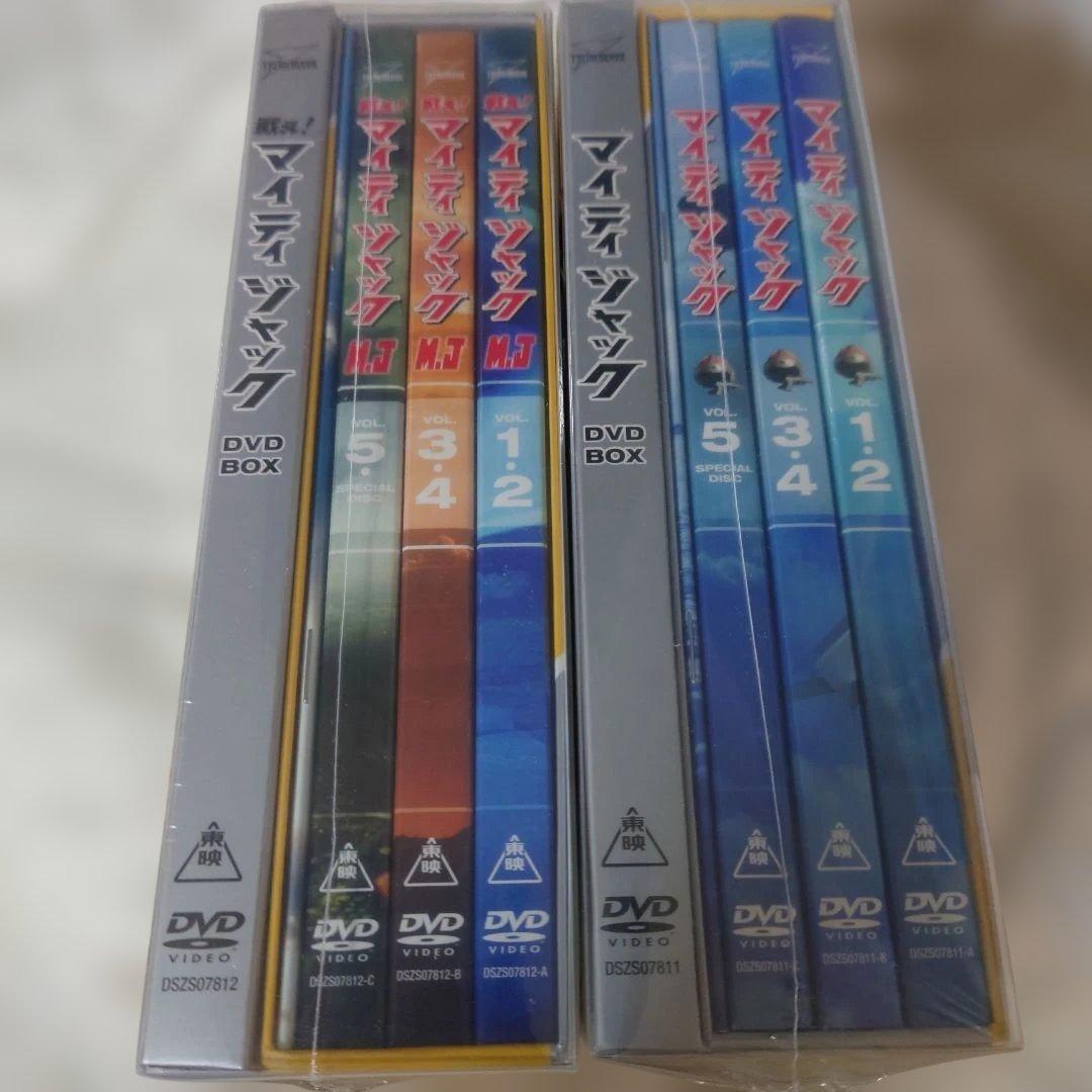 マイティ・ジャック　戦え！マイティ.ジャック DVD BOX 2セット初回未開封