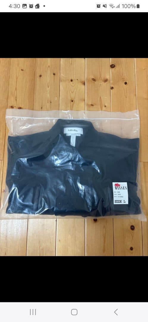 MaSa　新品未使用品　マシス　キムタク着用同型同色　ピーコート