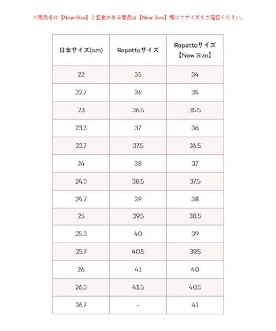 極美品✨レペット カミーユ 38.5 バレエシューズ リボン エナメル 黒