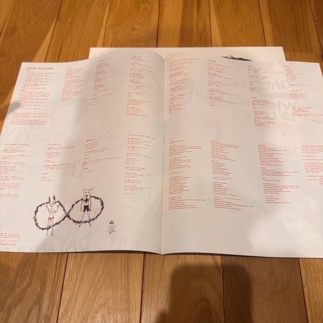 チャラ　Chara Junior Sweet レコード