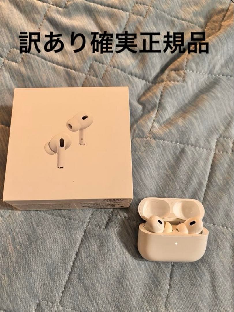 お*ん様 「正規品」Apple AirPods Pro2 第二世代　Type-C