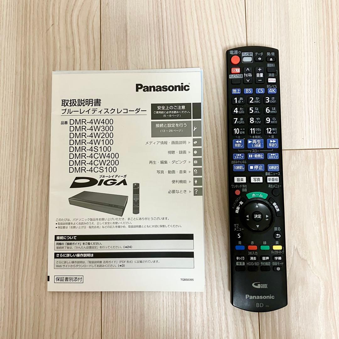 Panasonic 4Kディーガ DMR-4W100