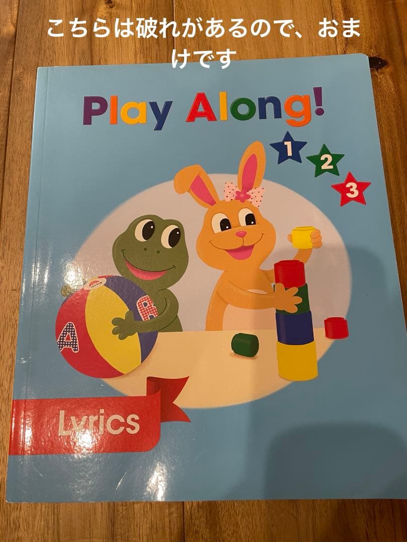 Play Along! プレイアロング　CD &DVDセット