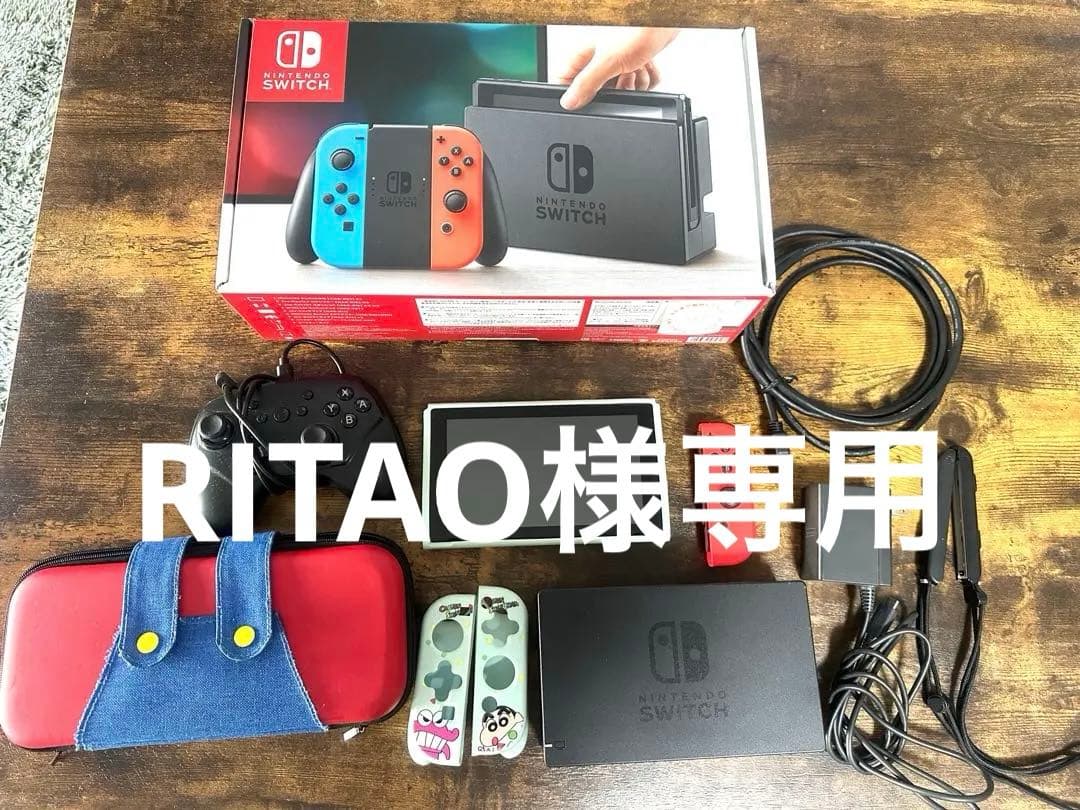 Nintendo Switch 本体　プロコン付き　収納ケース付き　ジャンク品