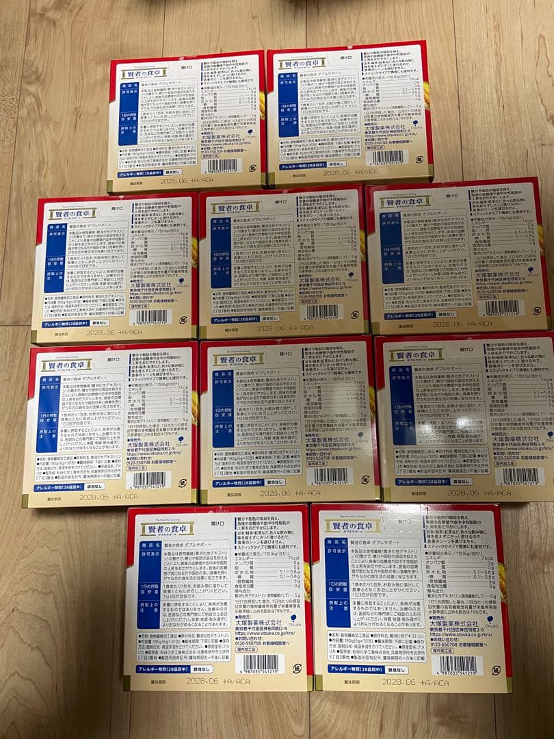 大塚製薬 賢者の食卓 ダブルサポート 6g×30包　10箱