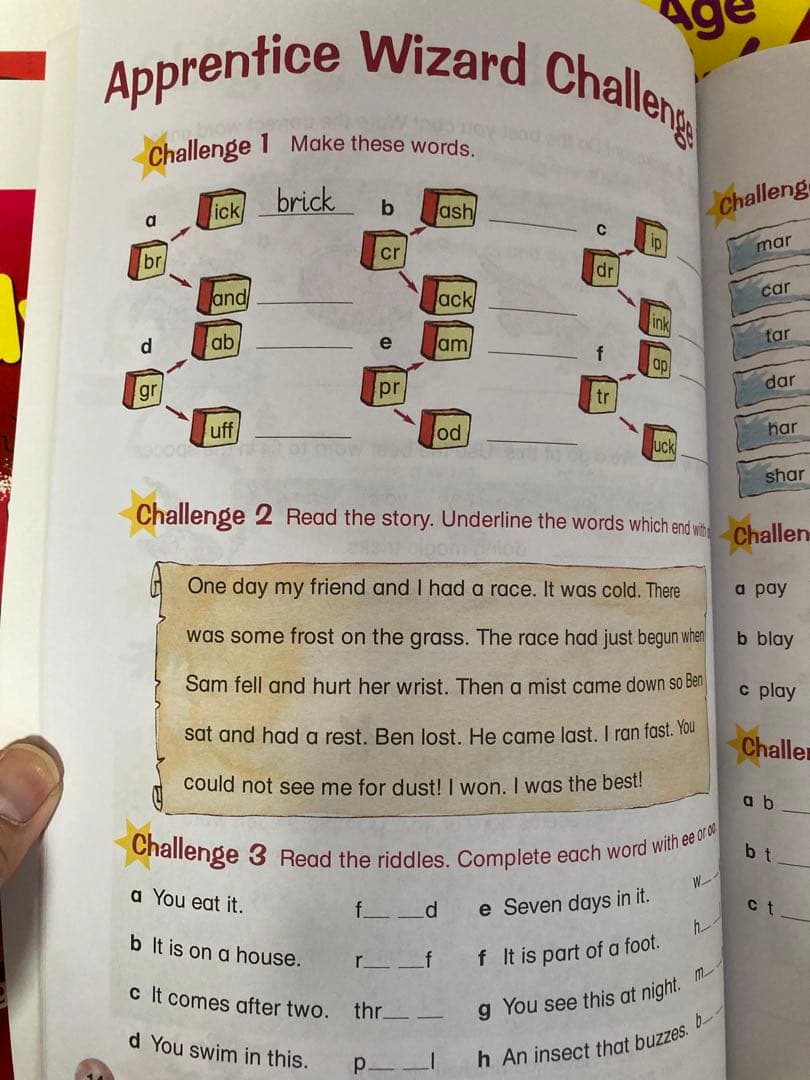 【未使用】lettsシリーズの初級英語教材