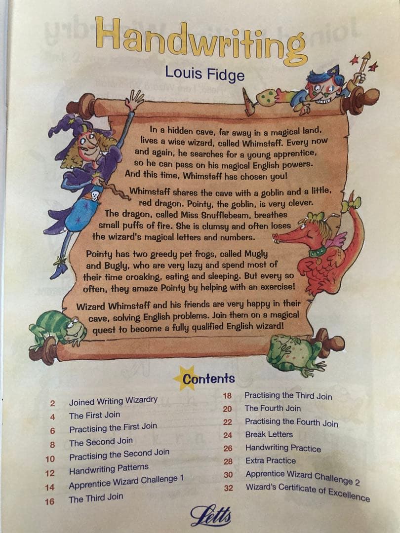 【未使用】lettsシリーズの初級英語教材