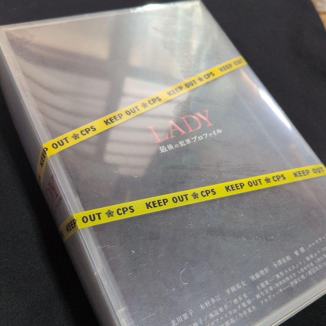 【未開封】LADY～最後の犯罪プロファイル～ DVD-BOX〈6枚組〉