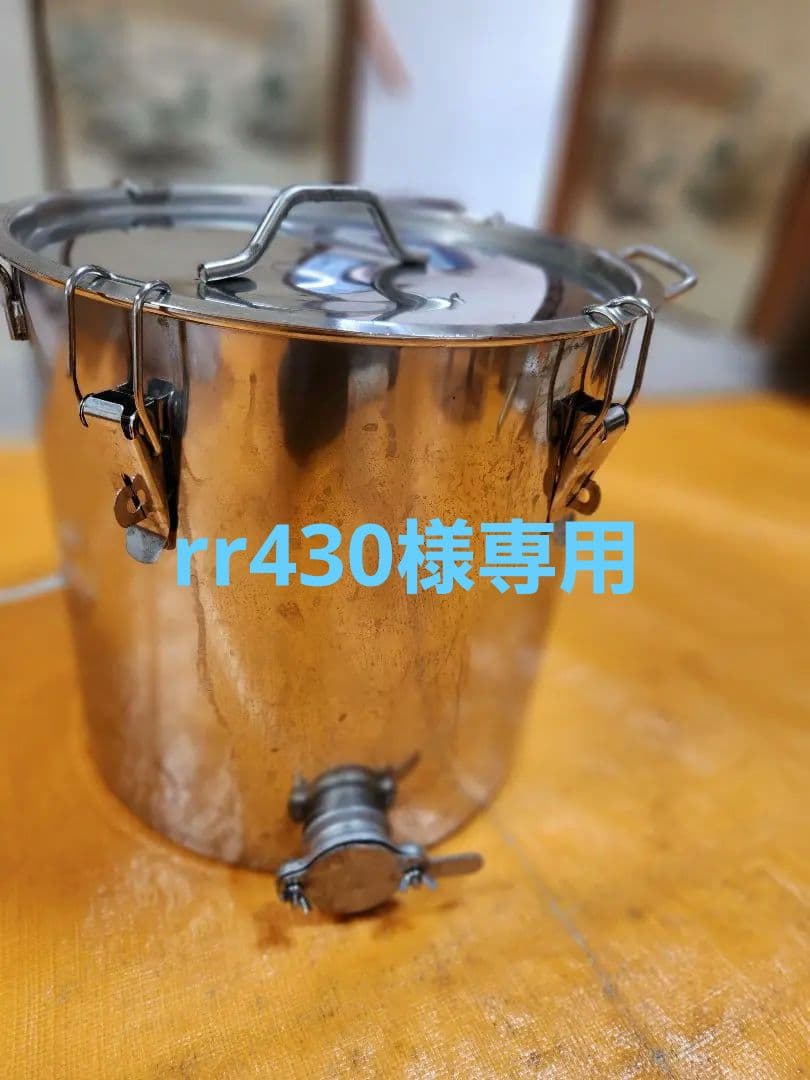 ステンレスタンク