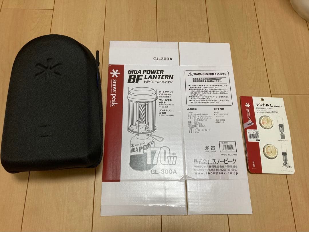 ギガパワーBFランタン　スノーピーク　GL-300A 新品、マントルL新品付き