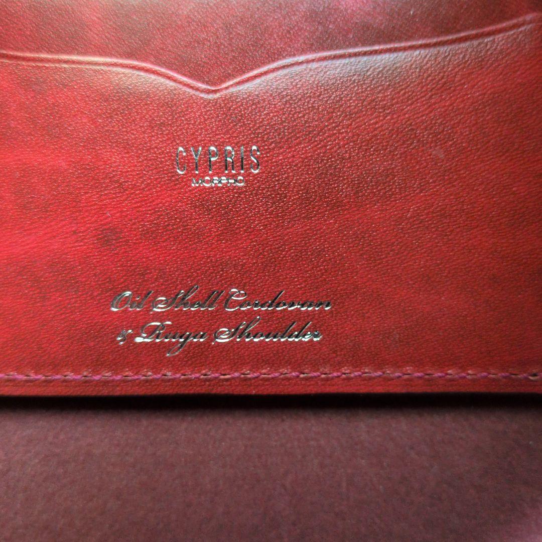 【新品】キプリス　シェルコードバン&ルーガショルダー　小銭入れ付き二つ折り財布