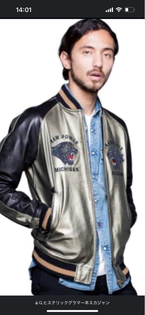 HYSTERIC GLAMOUR 【即完】【美品Ｓサイズ】 山羊革スカジャン刺繍