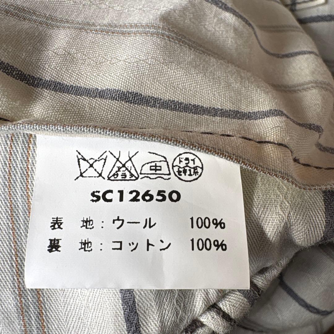 sugar cane・Harris Tweed コラボ　値下げ中