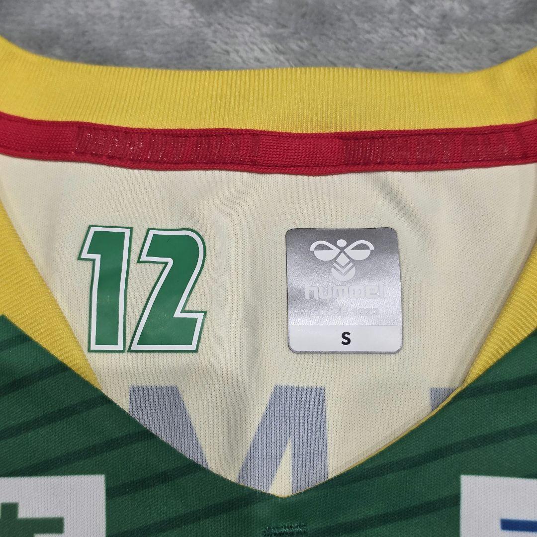 ジェフユナイテッド千葉　2022　ユニフォーム　S　hummel　ヒュンメル　黄
