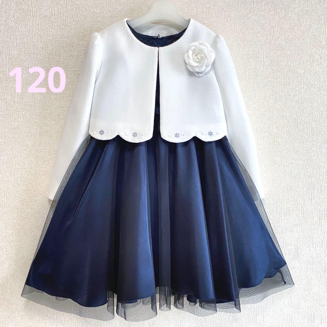 清楚!!白×ネイビー＊フォーマル 120 入学 卒園 発表会 七五三⋈女の子