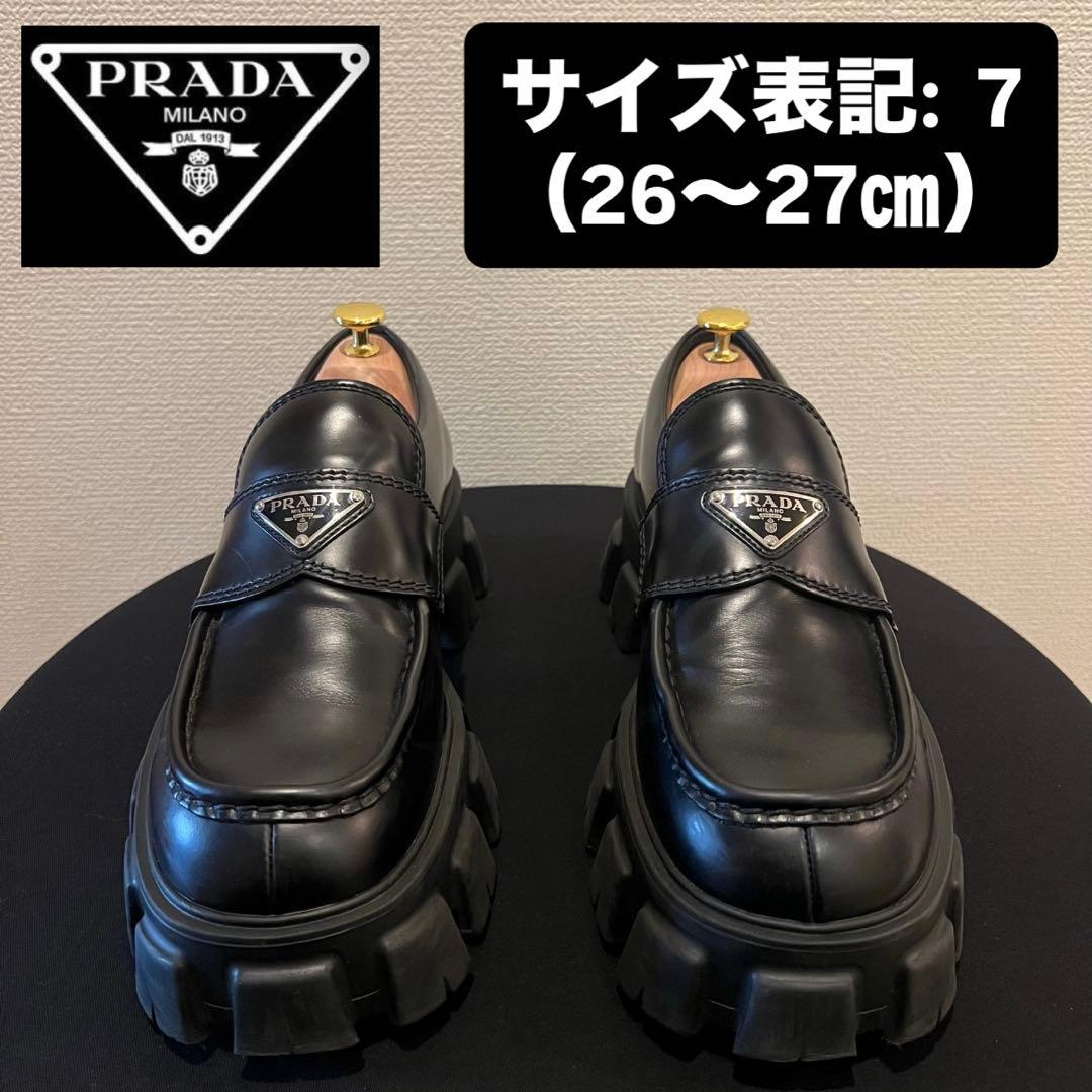 PRADA プラダ　モノリス　ブラッシュドレザー　ローファー　サイズ 7