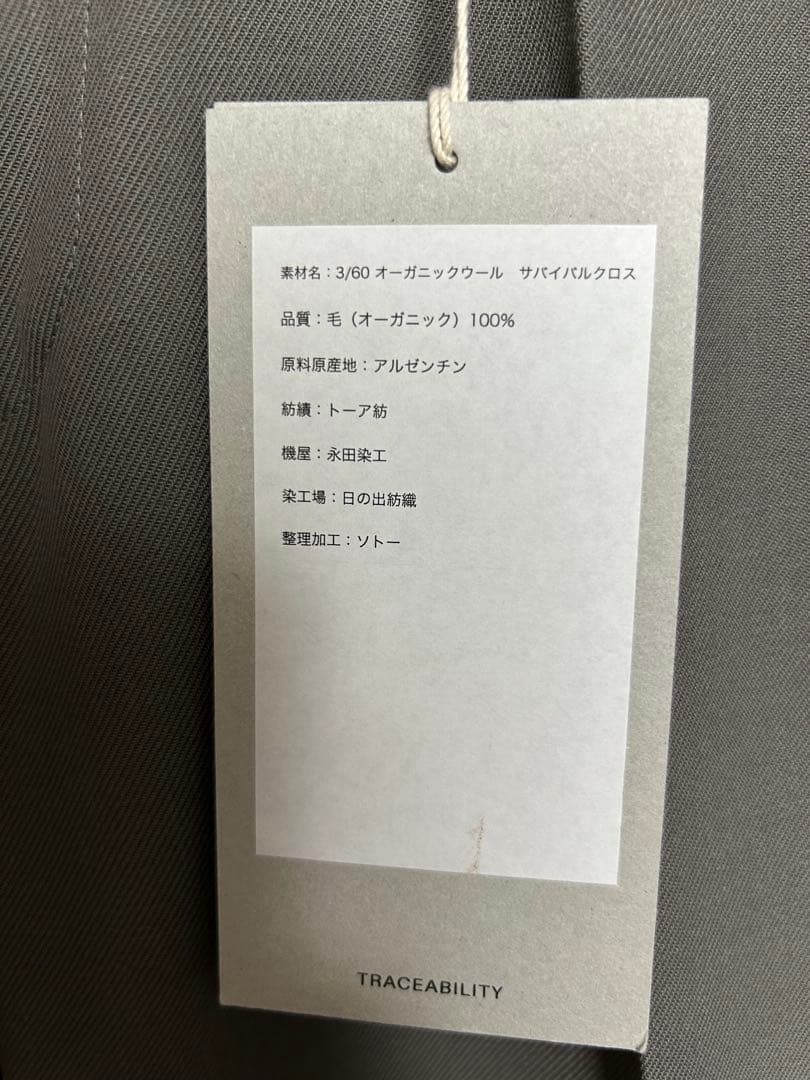 markaware サバイバルクロス フラットテーパードトラウザーズ