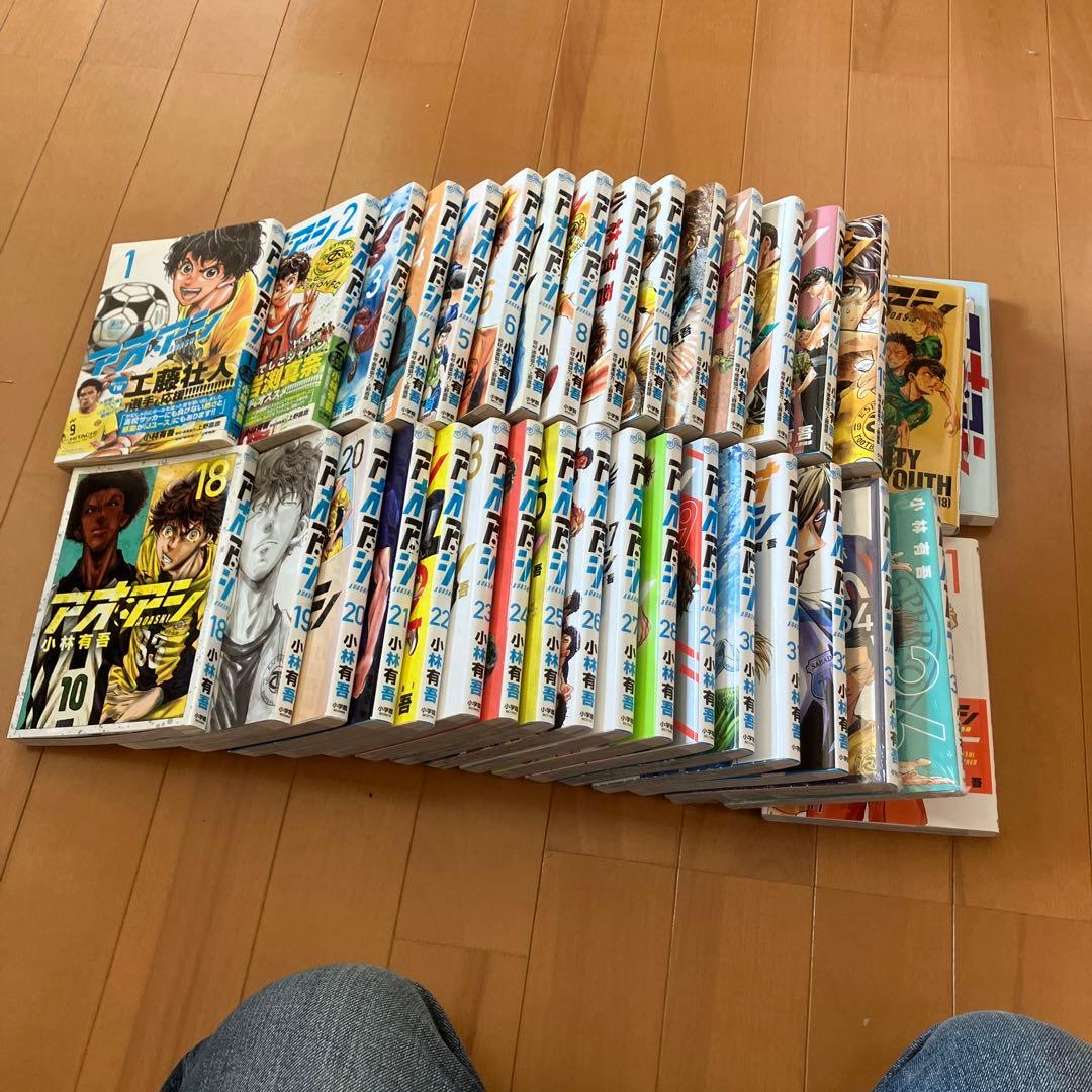 アオアシ　1巻〜32巻・34巻・36巻＋ブラザーフット