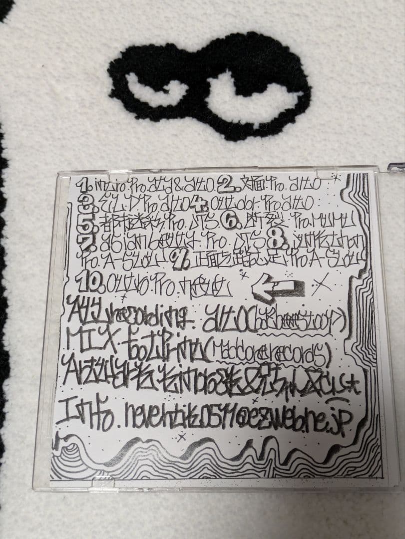 「DENSUN from 人化イルミネーション 1st ソロEP」GLOWORM