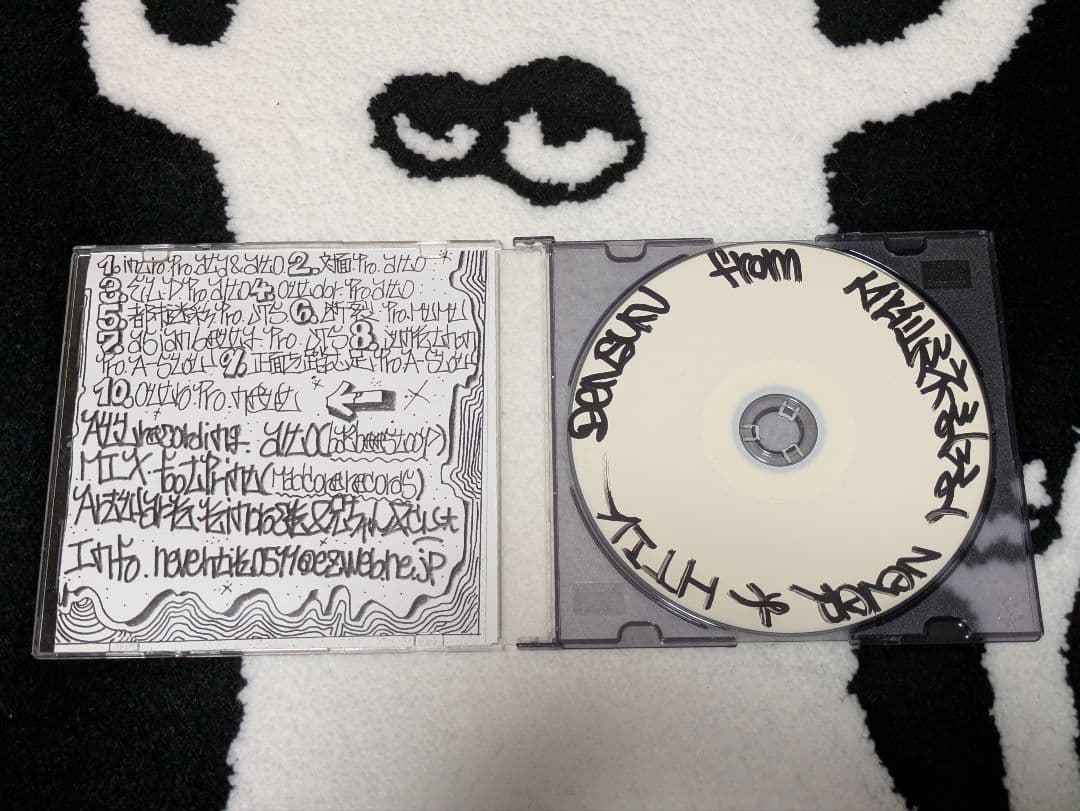 「DENSUN from 人化イルミネーション 1st ソロEP」GLOWORM