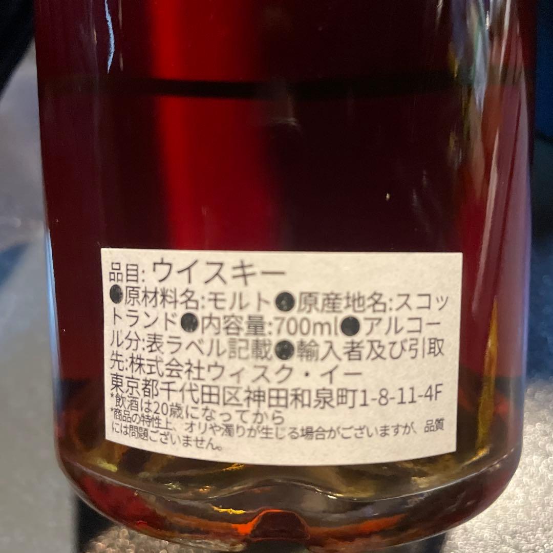 激安！カリラ9年アマローネバリック