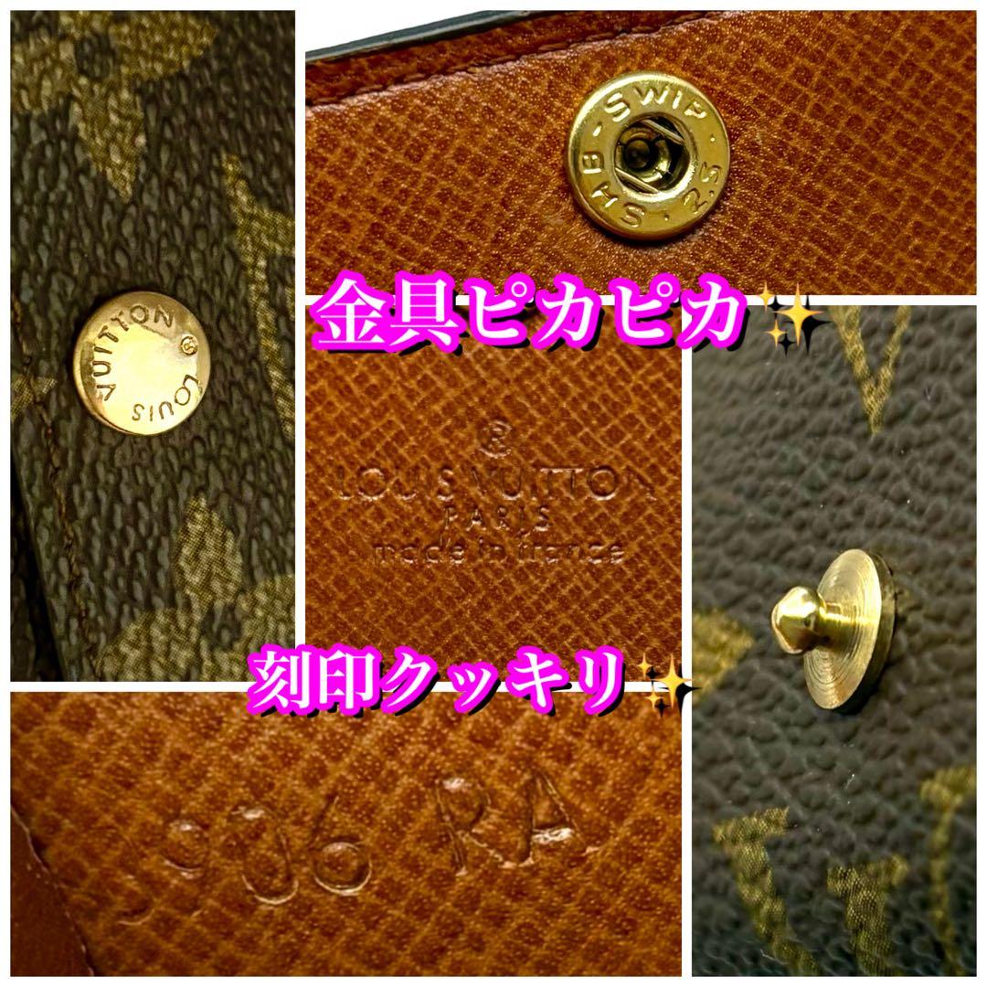 極美品✨大赤字の最終限界価格❣️ルイヴィトン　4連キーケース　モノグラム