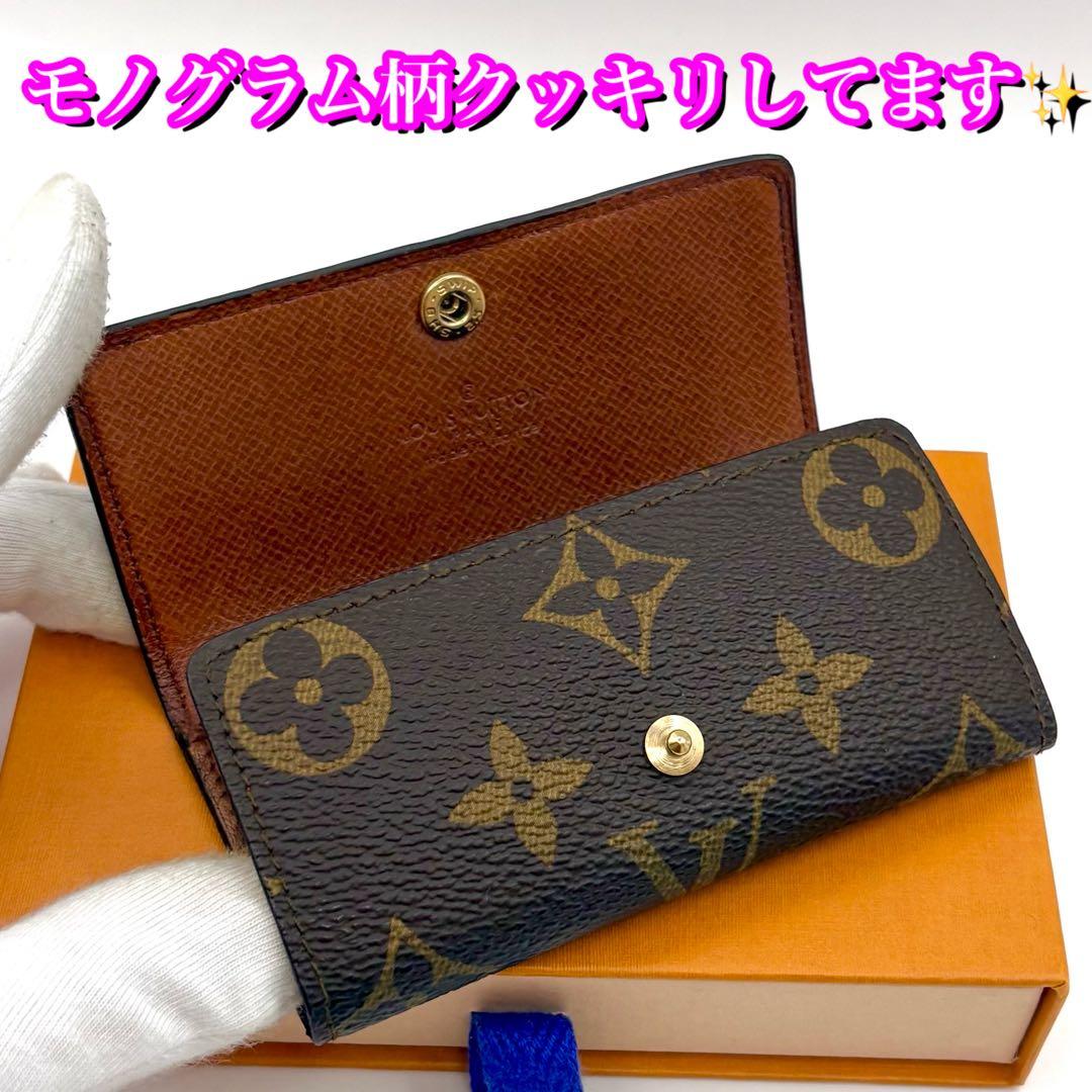 極美品✨大赤字の最終限界価格❣️ルイヴィトン　4連キーケース　モノグラム