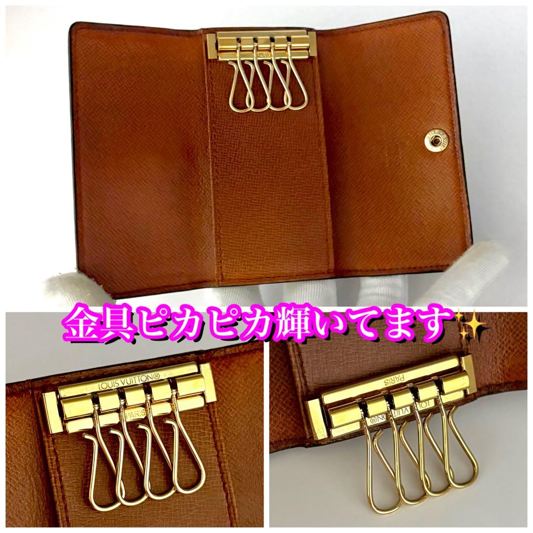 極美品✨大赤字の最終限界価格❣️ルイヴィトン　4連キーケース　モノグラム