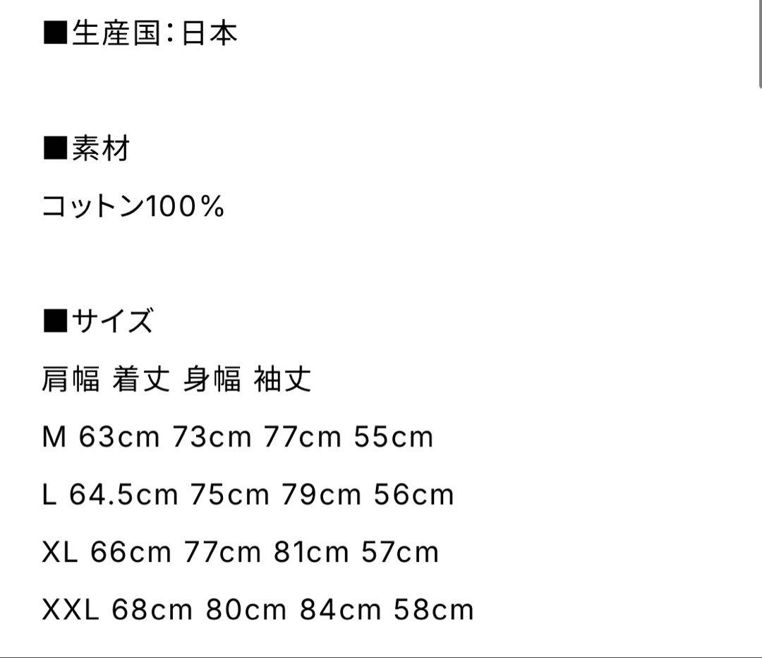 新品YGMXSFC SUPER BIG LS TEE 黒 XL