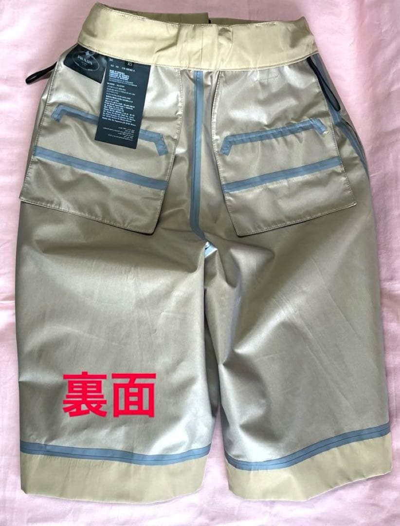 出品終了間近プラダ リネアロッサ ベージュハーフパンツXS男女兼用プラダスポーツ
