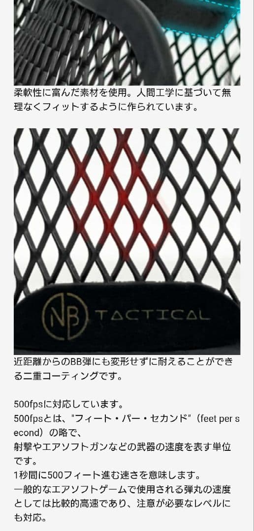 NB Tactical Ghost Mask＆Neck Gaiter V3 CB