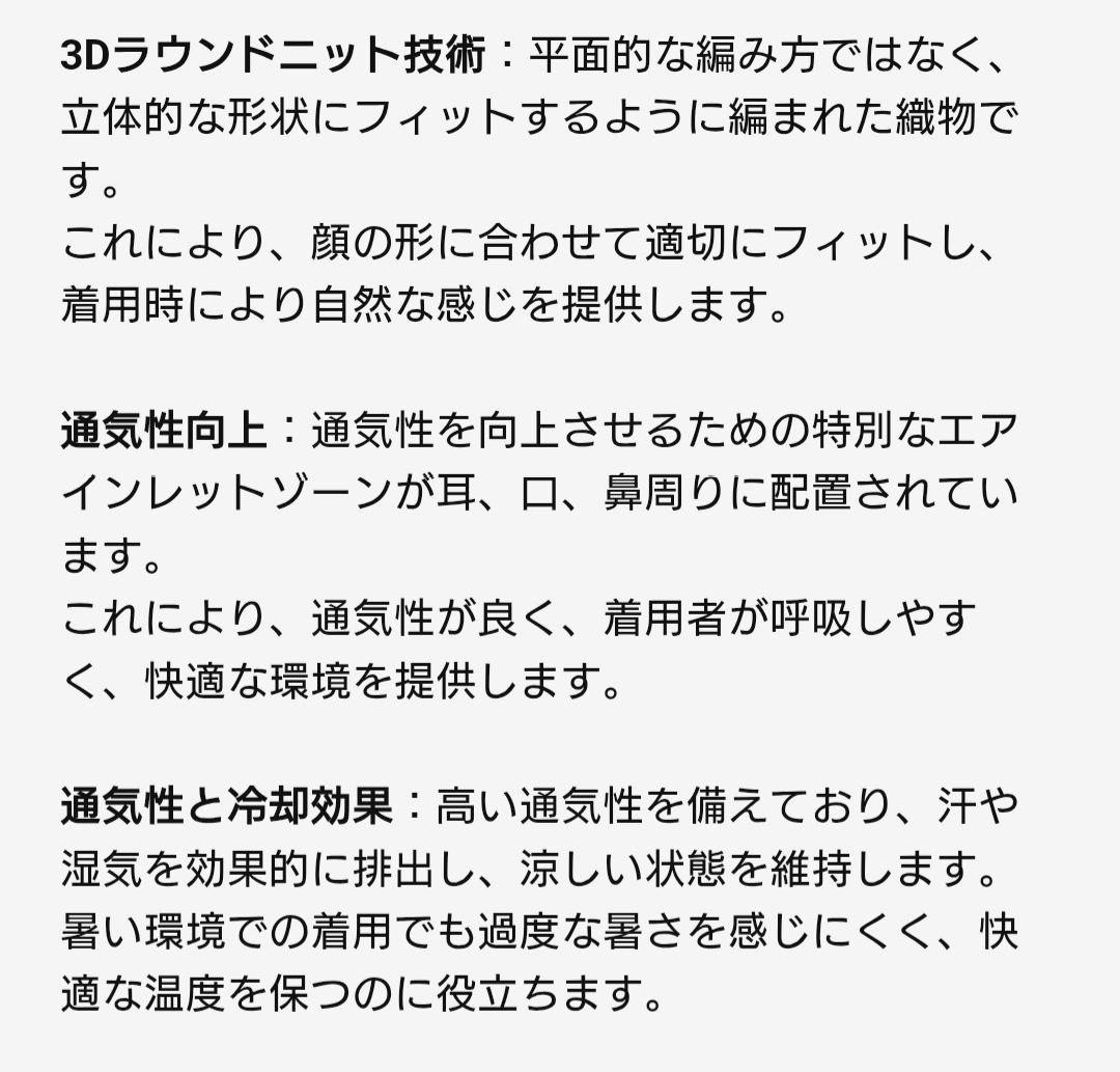 NB Tactical Ghost Mask＆Neck Gaiter V3 CB