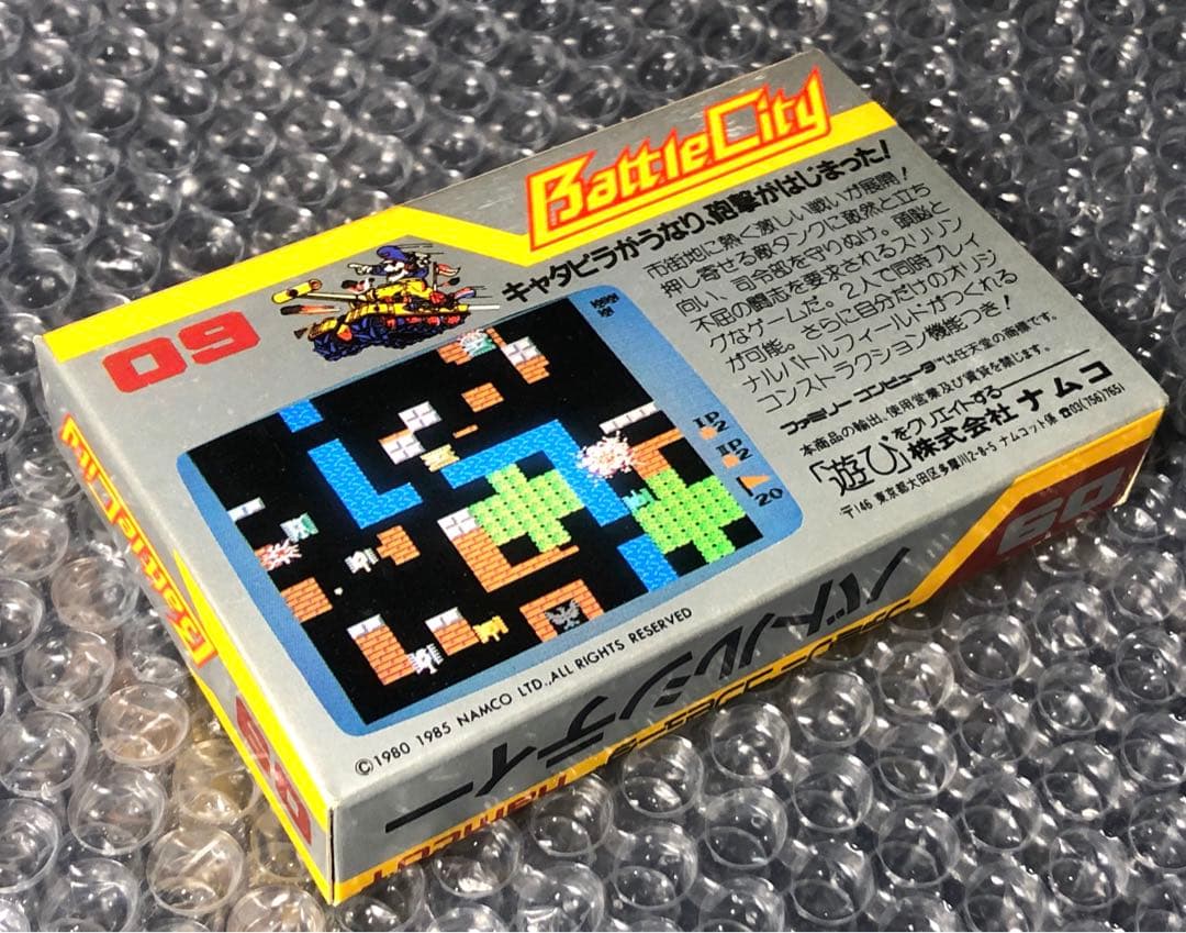 【新品未開封】ファミコン　ナムコ「バトルシティー」検索)タンクバタリアン