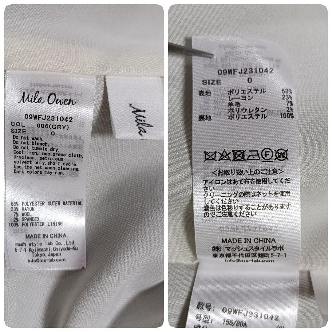 【美品】ミラオーウェン 金ボタン ダブルブレザー ジャケット グレー