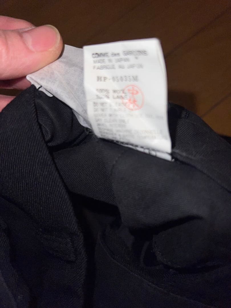 e*i様 90's コムデギャルソンオムプリュス 2タック ウールギャバジン ス