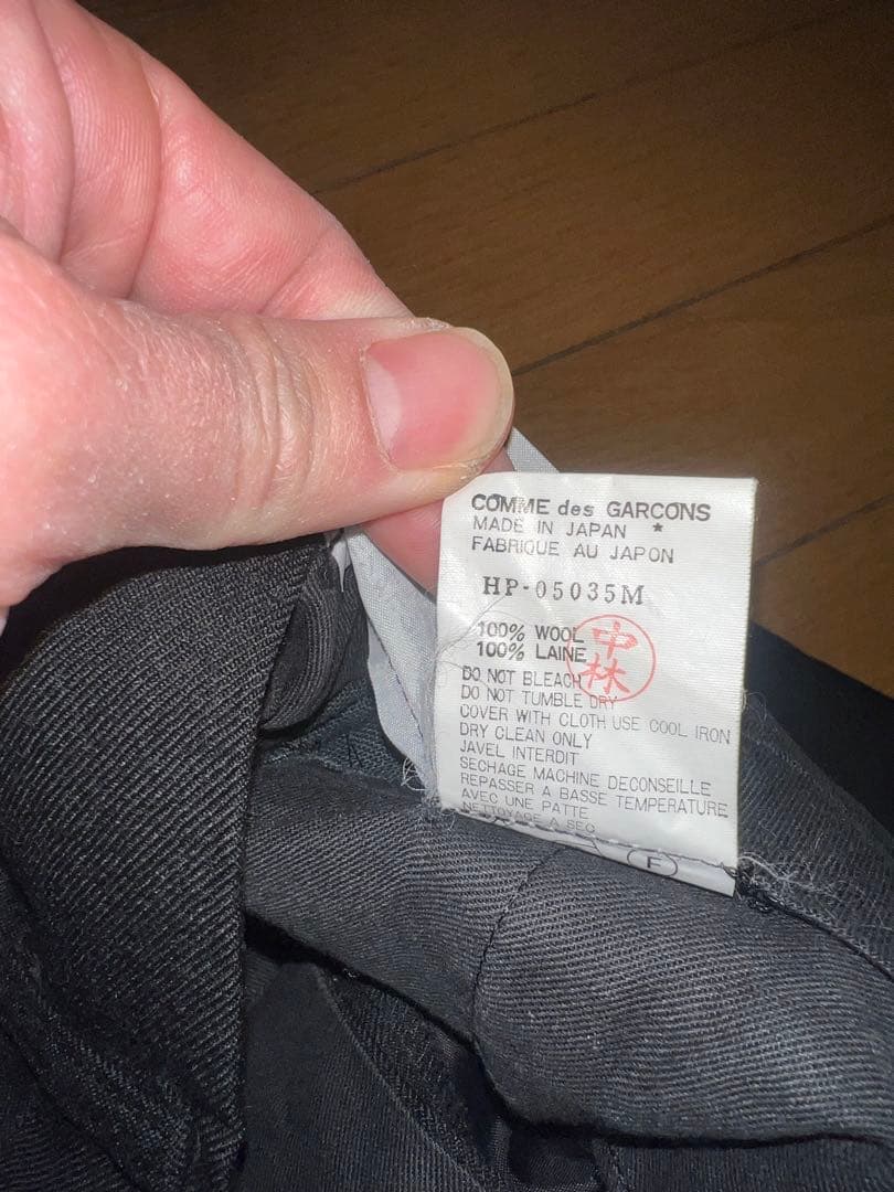 e*i様 90's コムデギャルソンオムプリュス 2タック ウールギャバジン ス