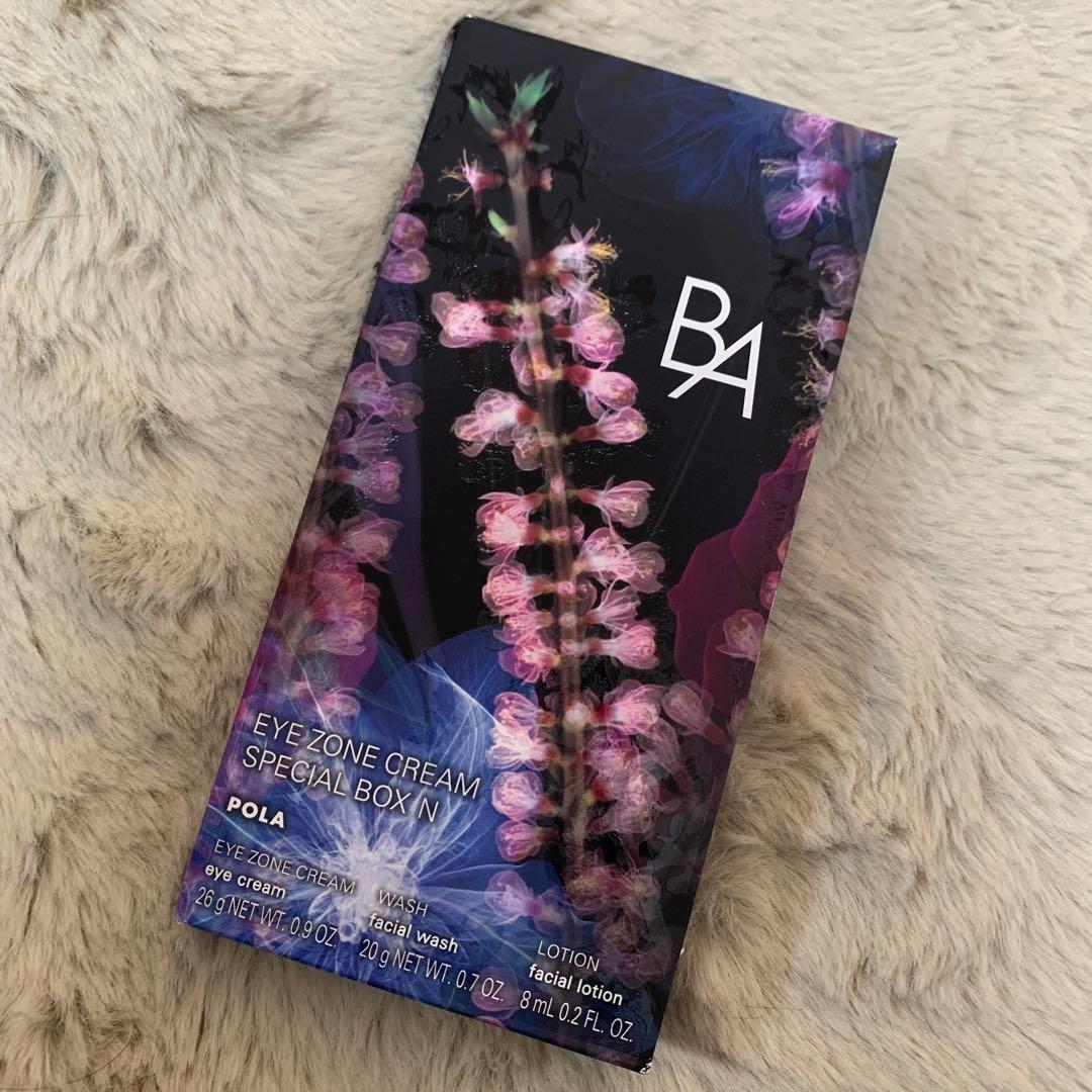 ポーラ BA アイゾーンクリーム スペシャルボックス N