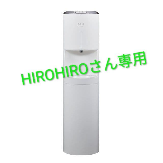 every frecious tall 新品フィルター4本付き浄化型 送料込み