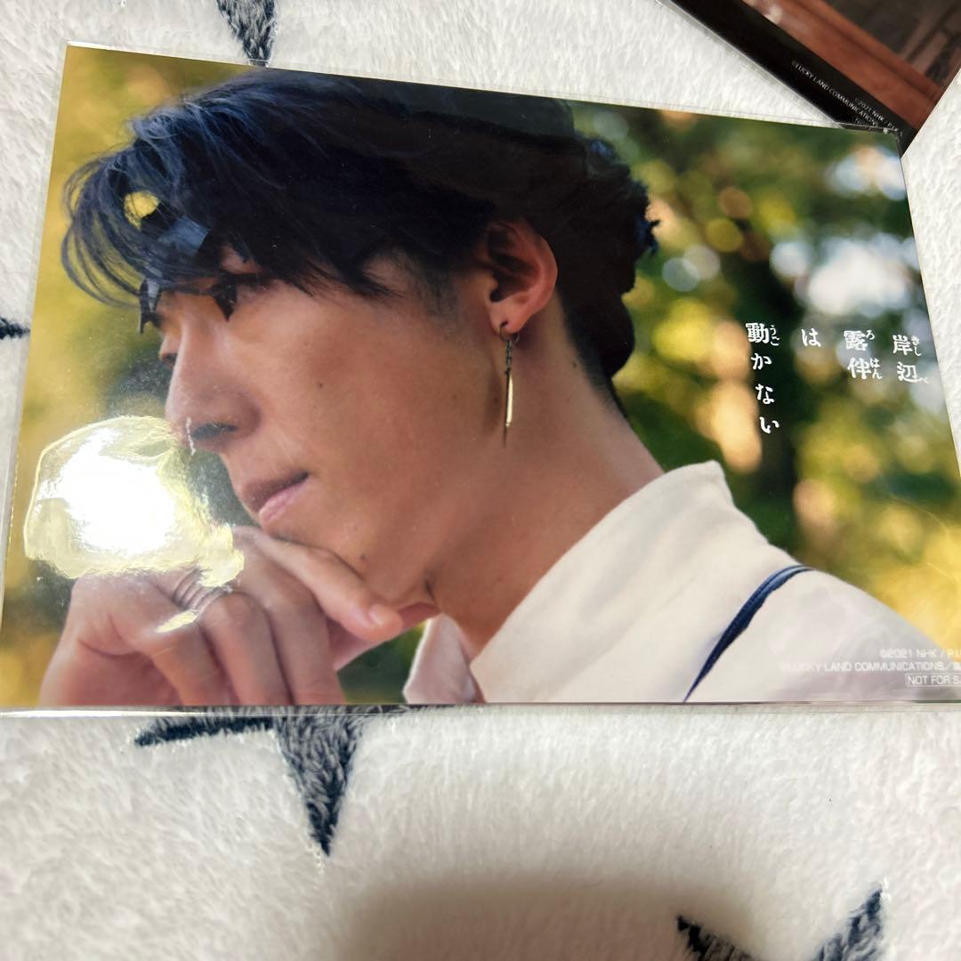 岸辺露伴は動かない〈2枚組〉Blu-ray 初回生産限定盤 中村倫也