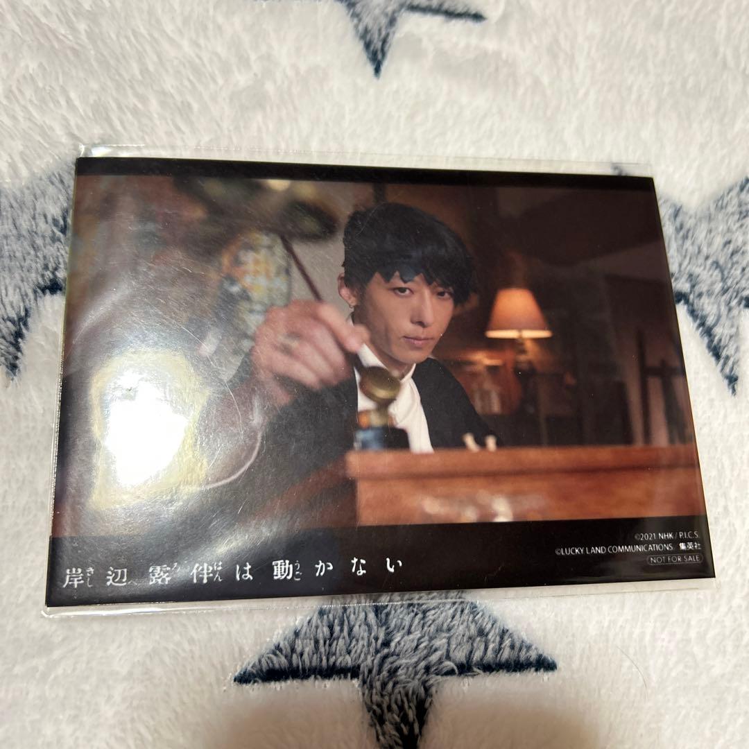 岸辺露伴は動かない〈2枚組〉Blu-ray 初回生産限定盤 中村倫也