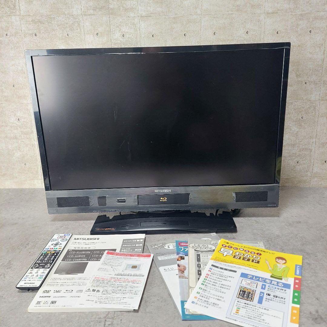 三菱 32V型 デジタルハイビジョンLED液晶テレビ LCD-A32BHR6