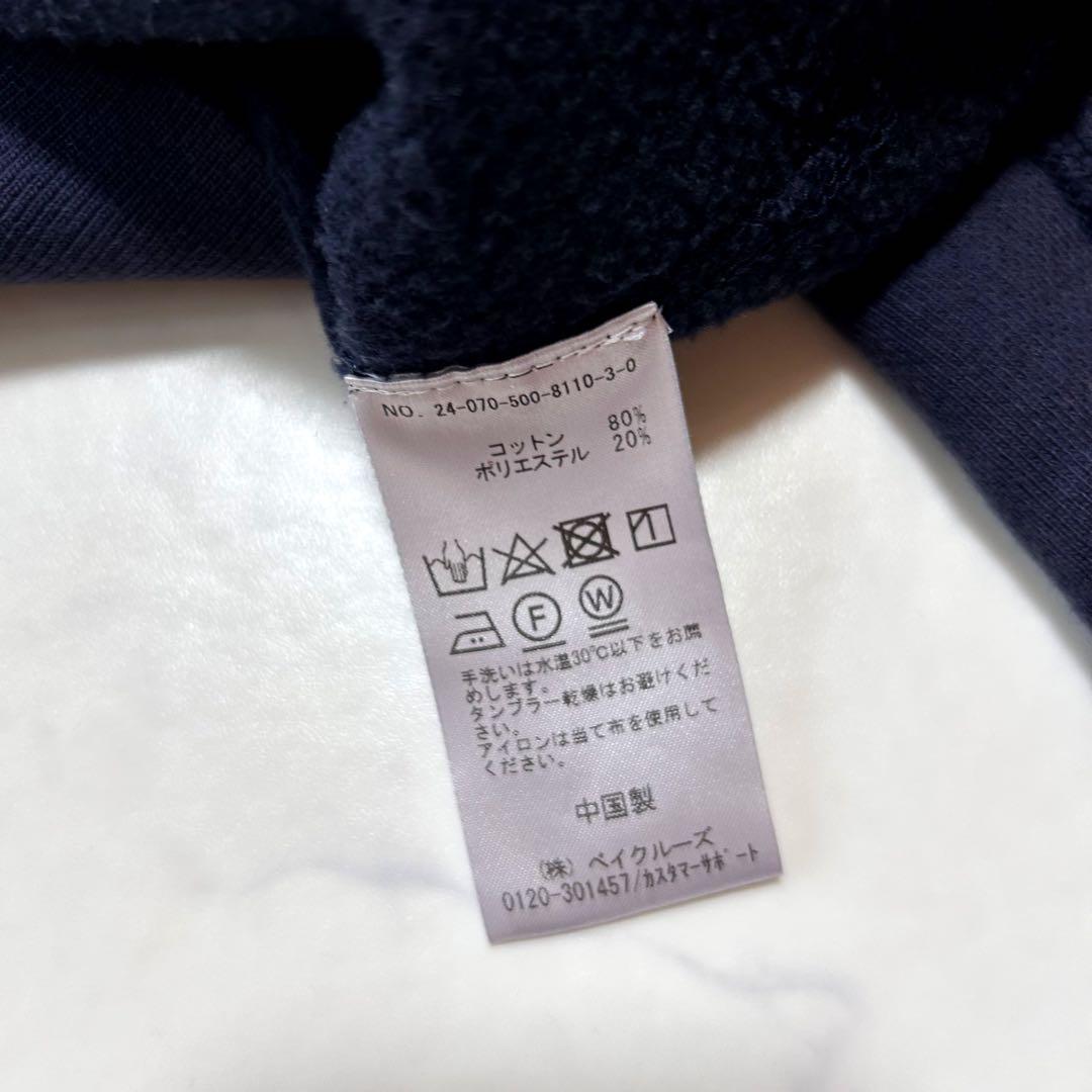 ドゥーズィエムクラス BTN Hoodie スウェット　パーカー 2024AW